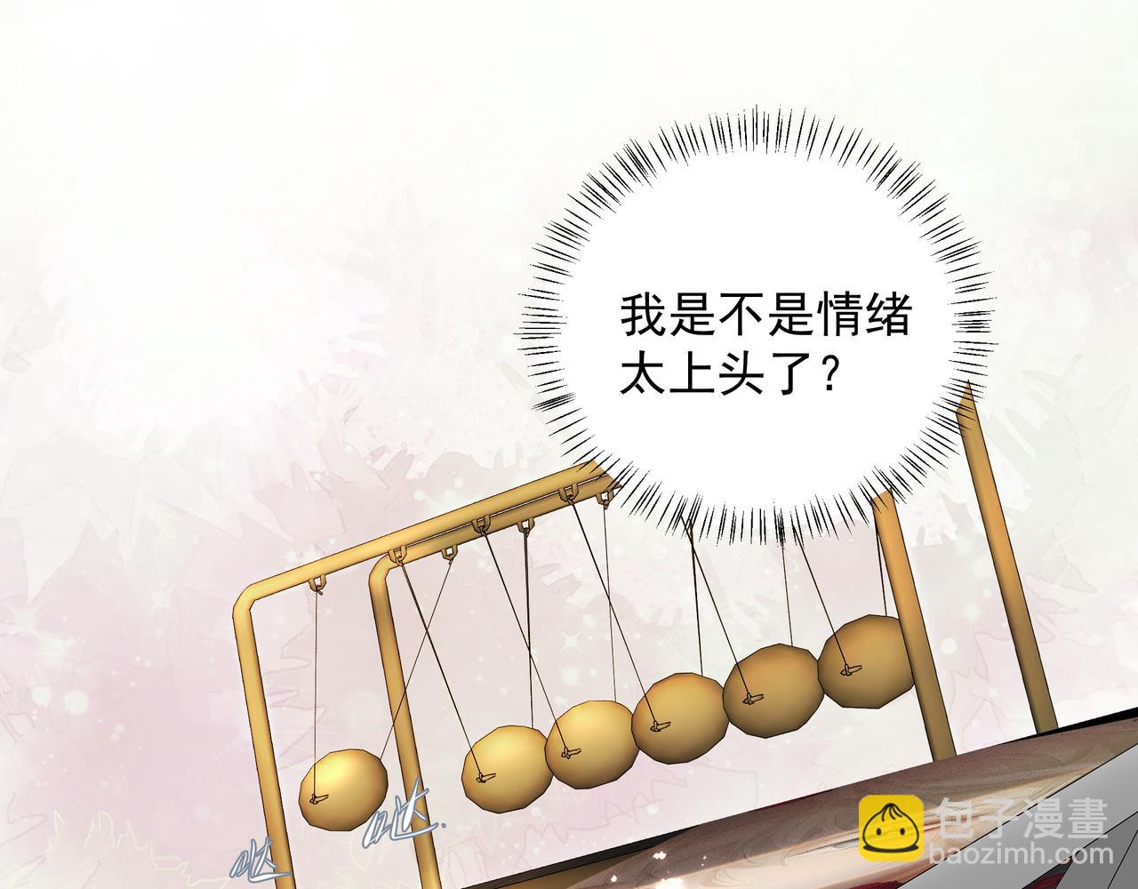 第28话 关心(1/2)-第28话