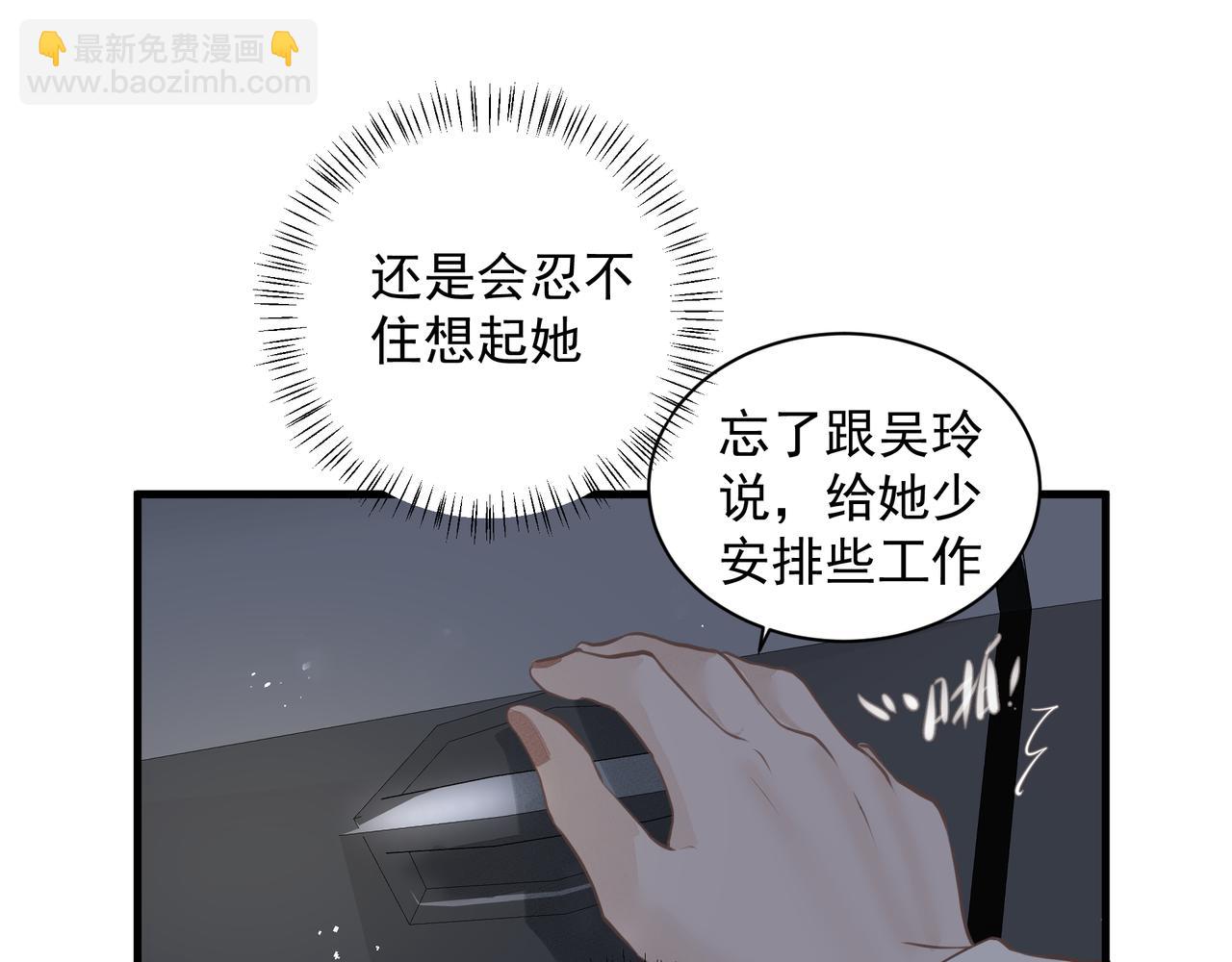 第28话 关心(1/2)-第28话