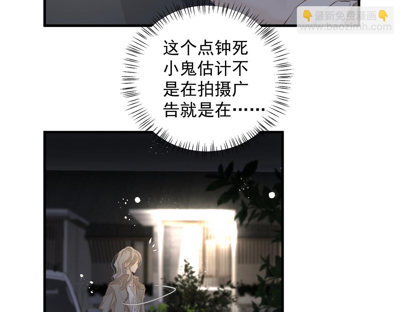 第28话 关心(1/2)-第28话