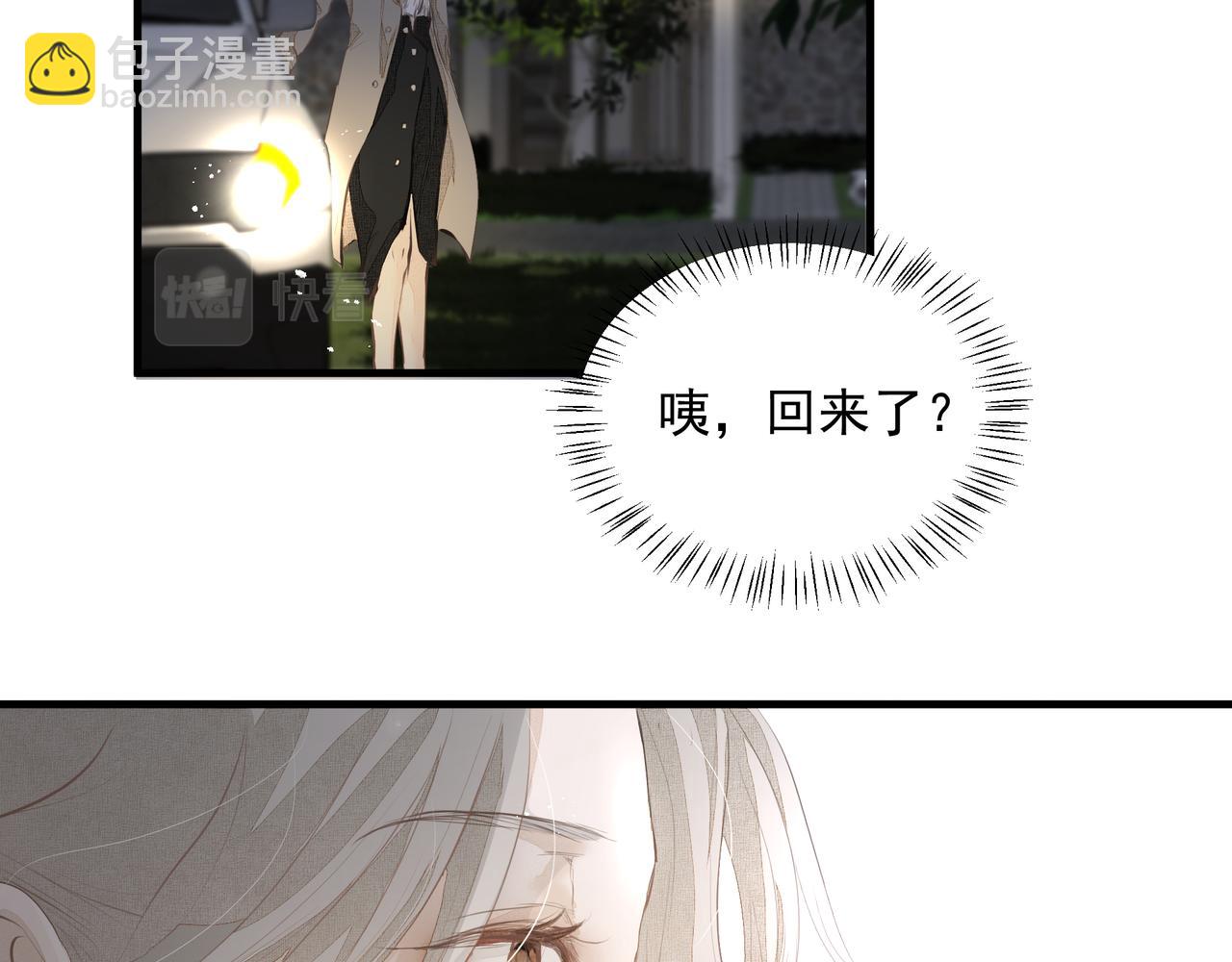 第28话 关心(1/2)-第28话