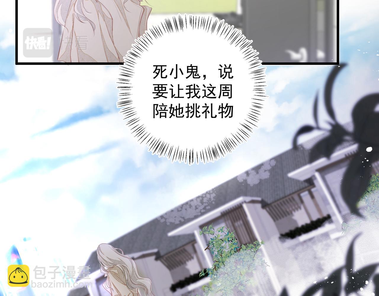 第28话 关心(1/2)-第28话