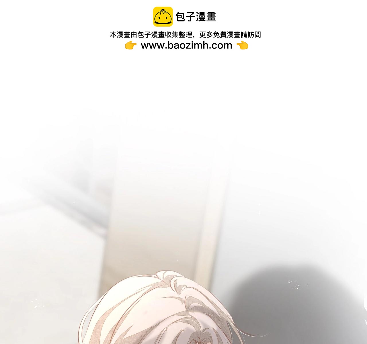 第30话 约会(1/2)-第30话