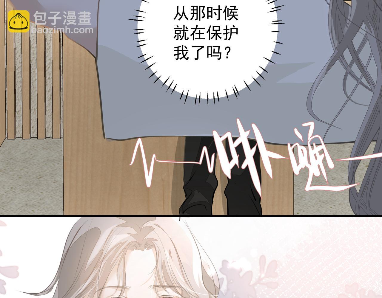 第30话 约会(1/2)-第30话