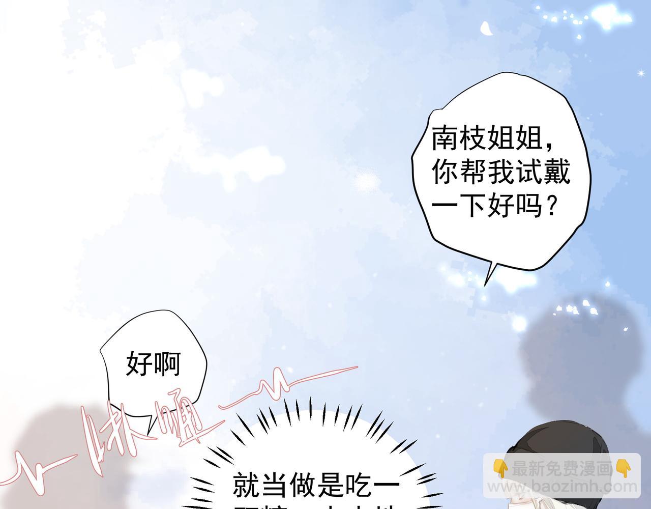 第30话 约会(1/2)-第30话