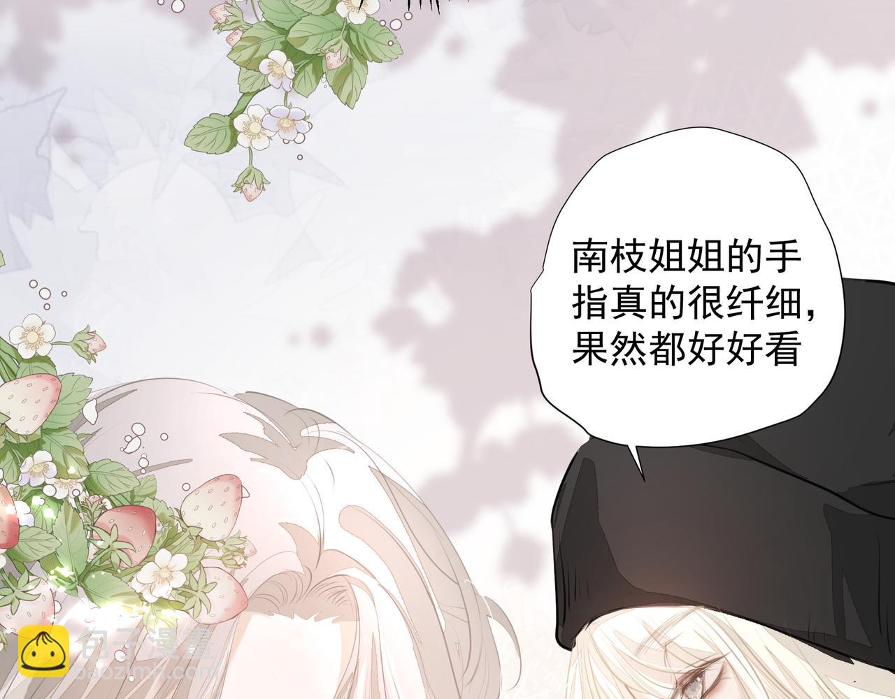 第30话 约会(1/2)-第30话