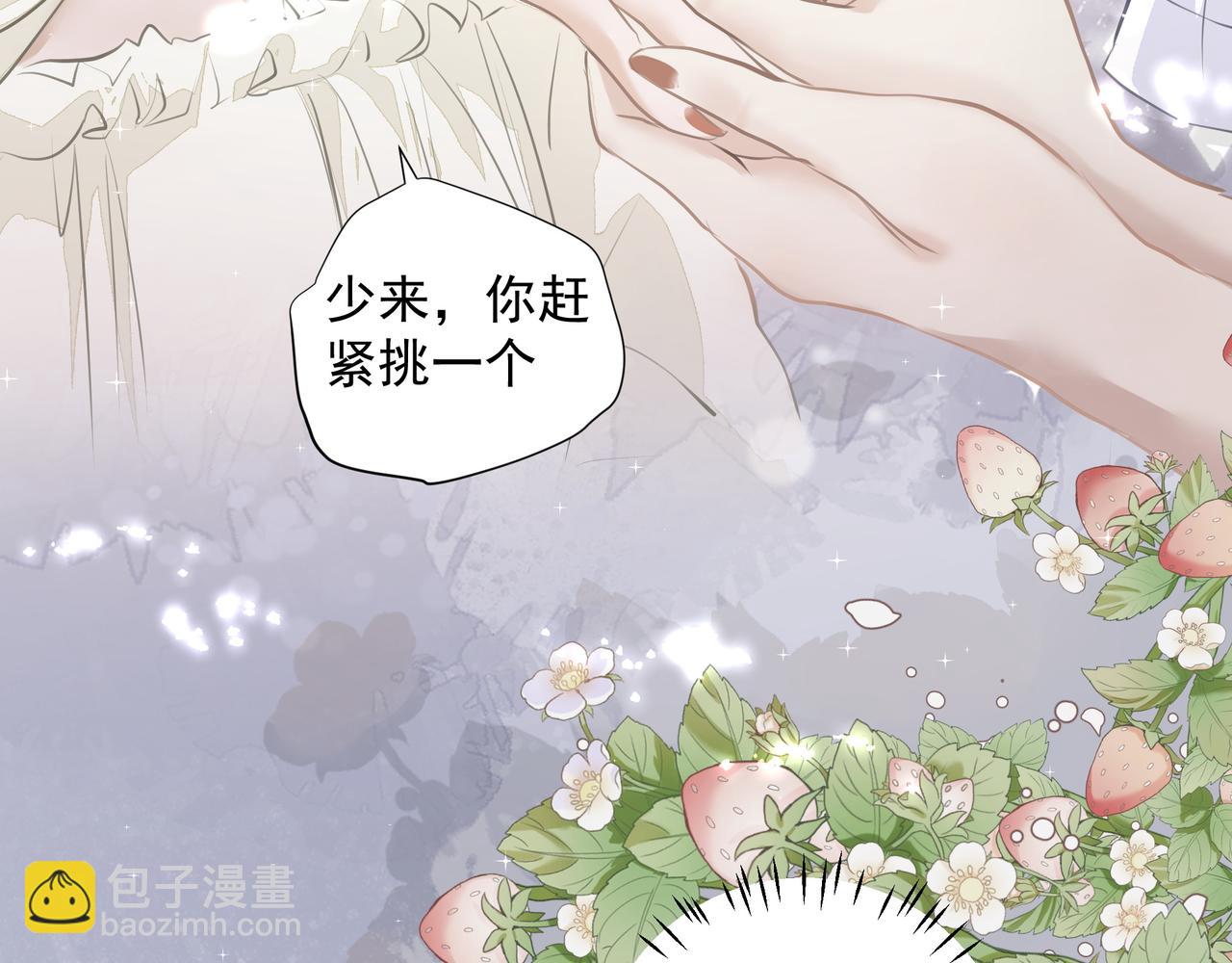 第30话 约会(1/2)-第30话