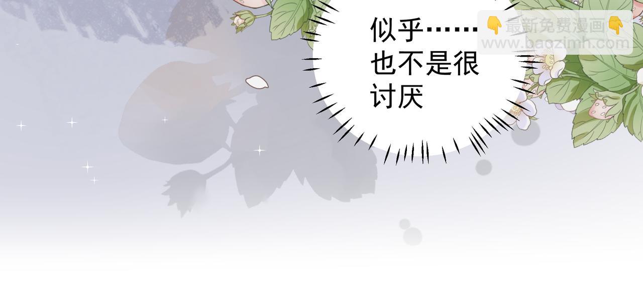 第30话 约会(1/2)-第30话