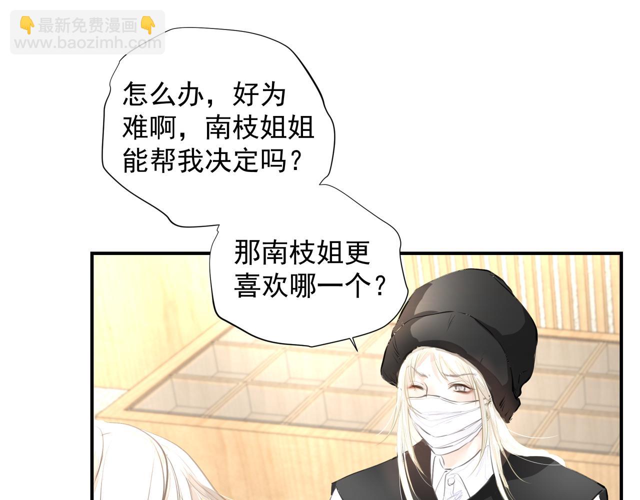第30话 约会(1/2)-第30话