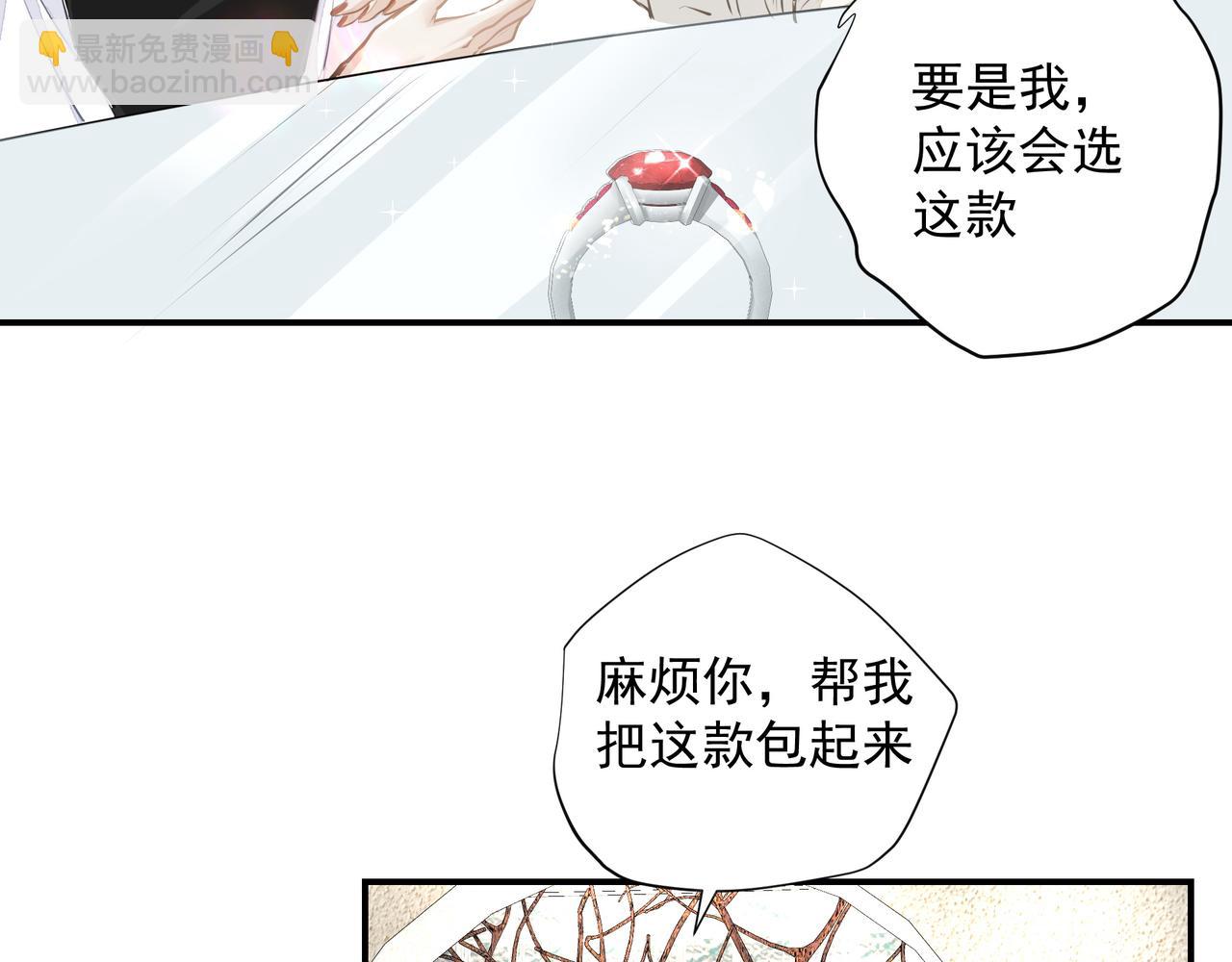 第30话 约会(1/2)-第30话