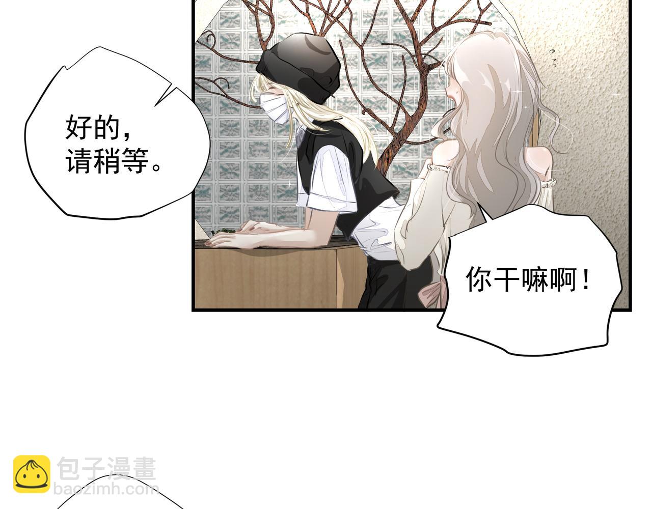 第30话 约会(1/2)-第30话