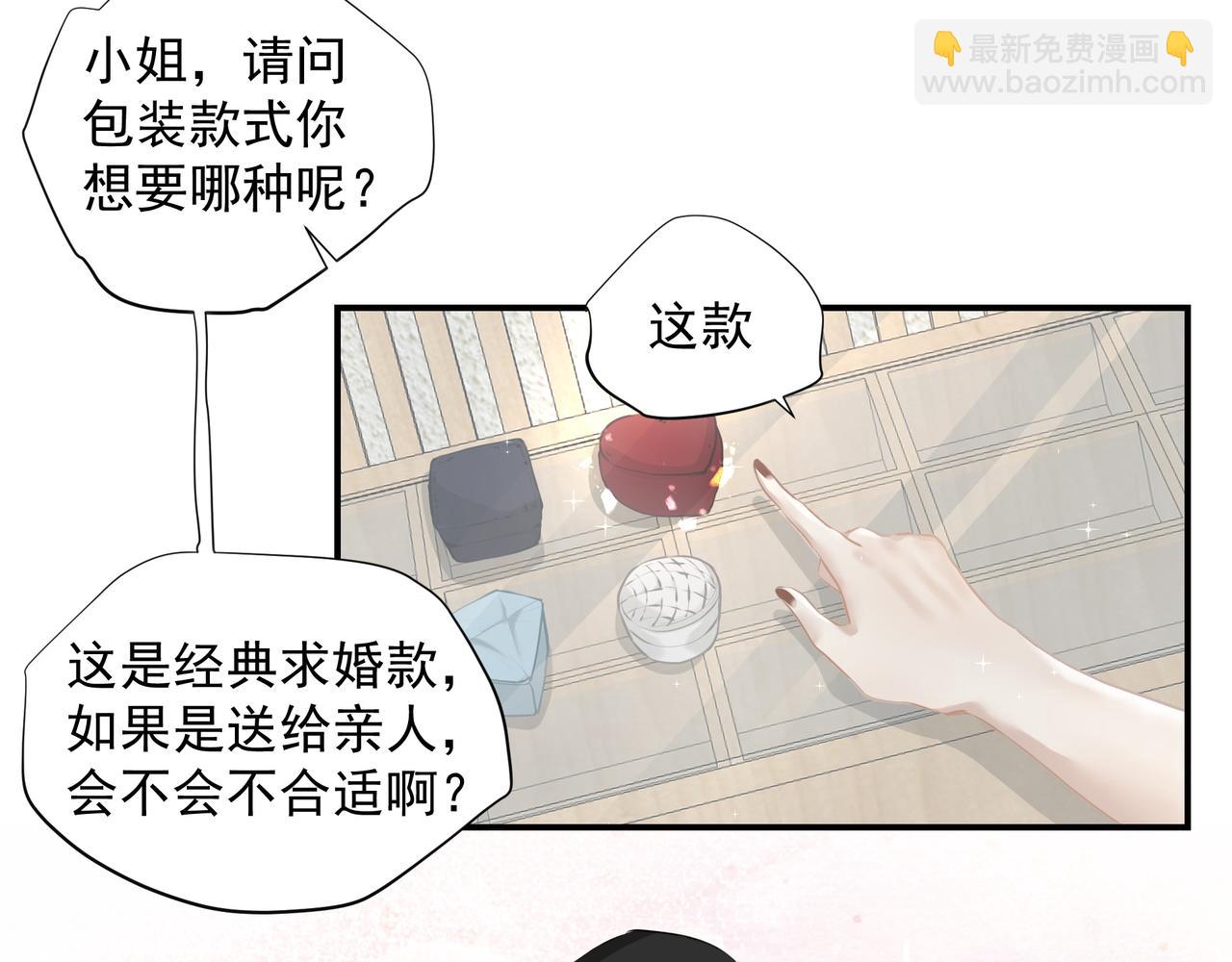 第30话 约会(1/2)-第30话