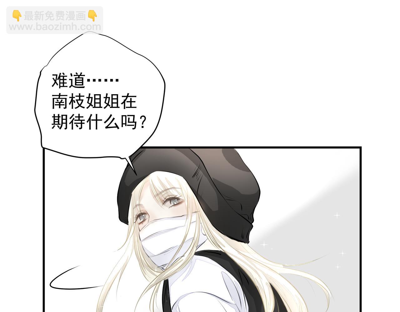 第30话 约会(1/2)-第30话