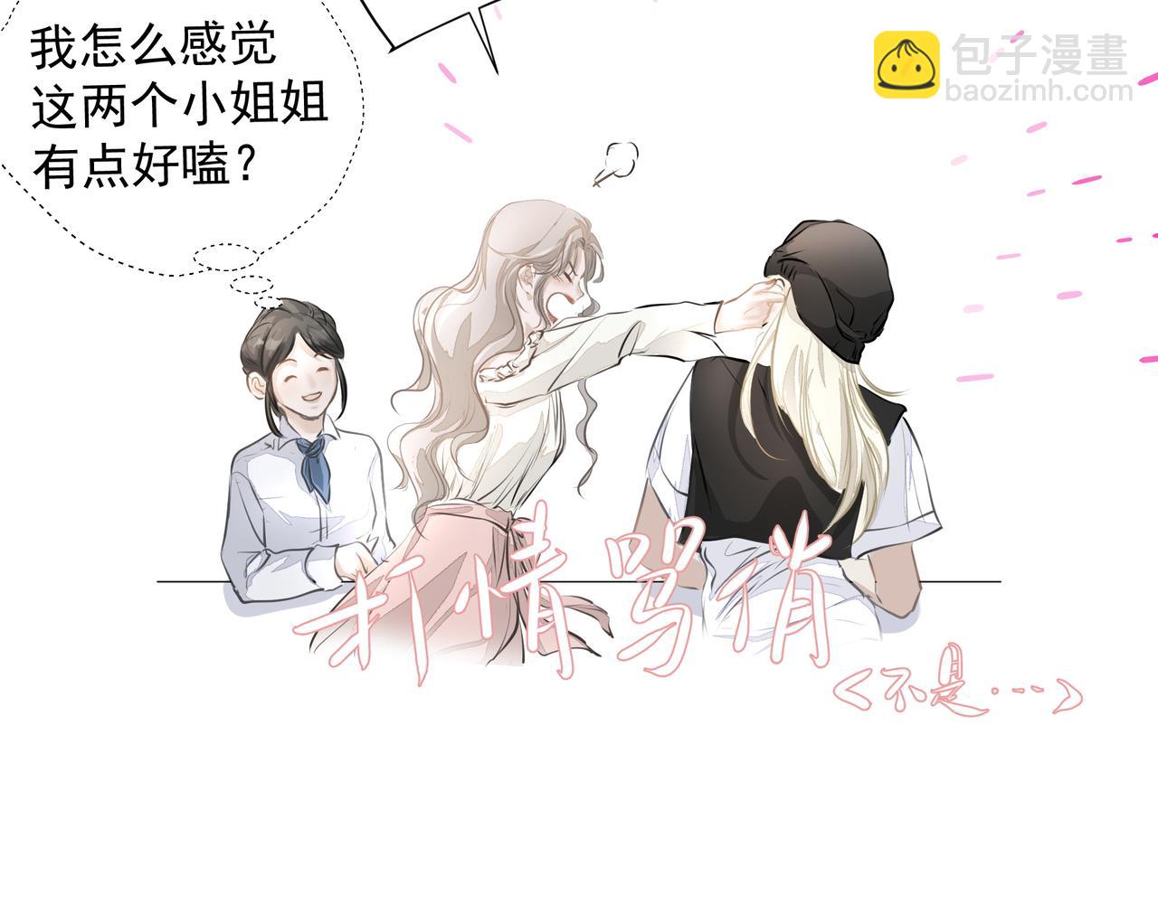 第30话 约会(1/2)-第30话