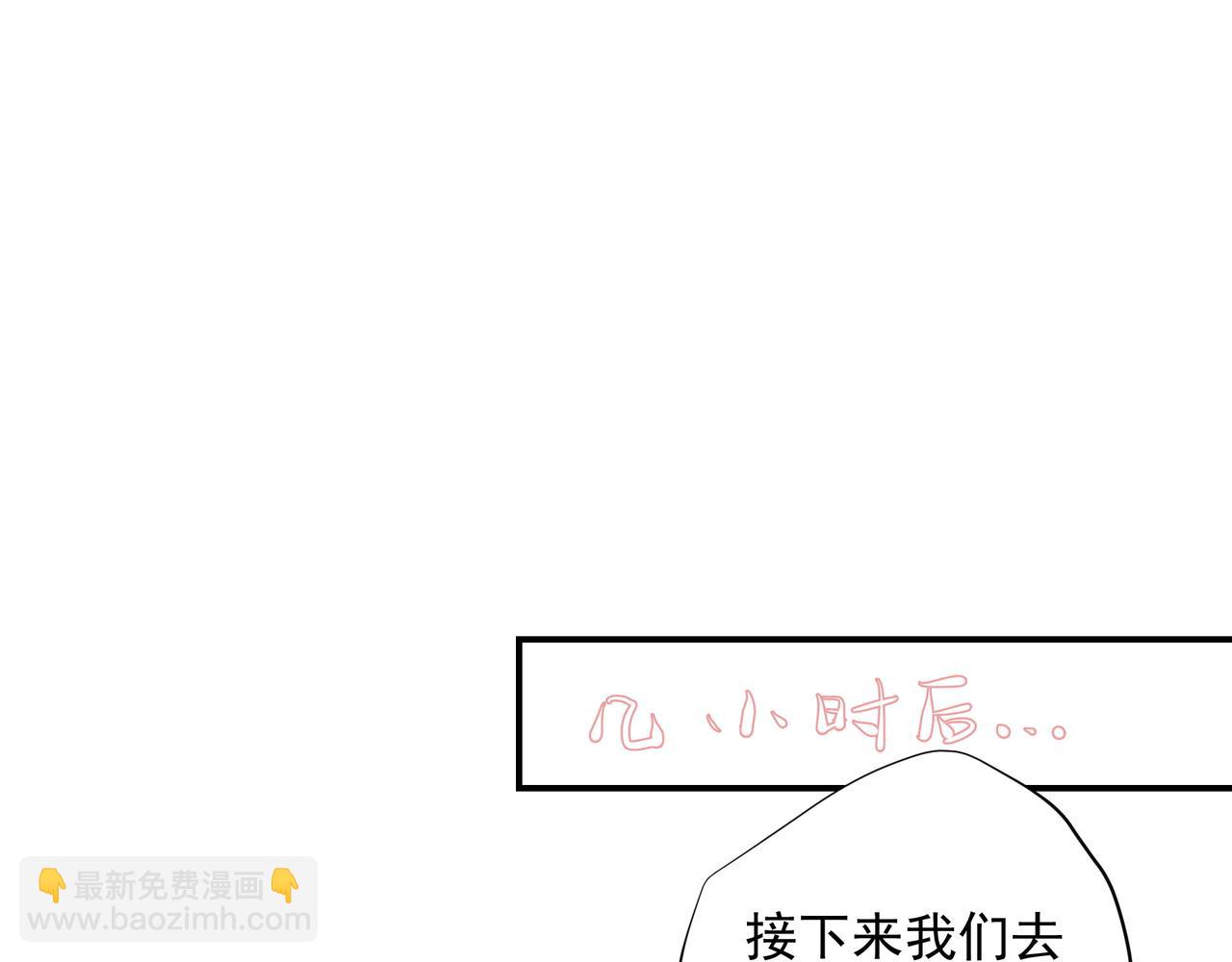 第30话 约会(1/2)-第30话