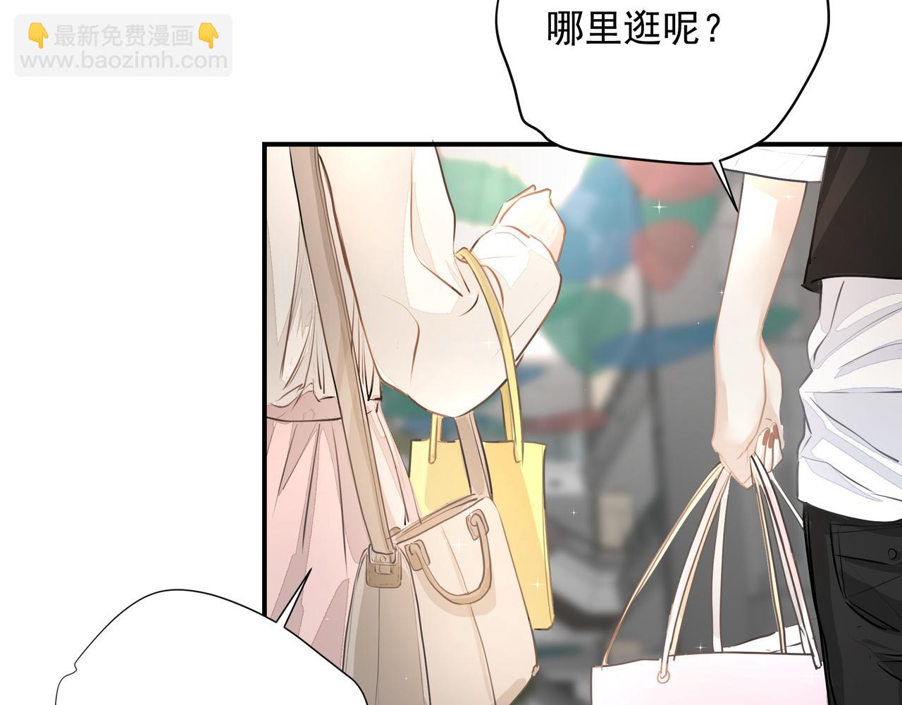 第30话 约会(1/2)-第30话
