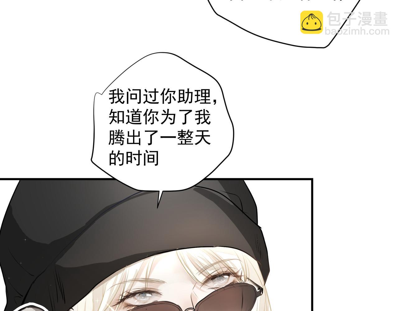 第30话 约会(1/2)-第30话