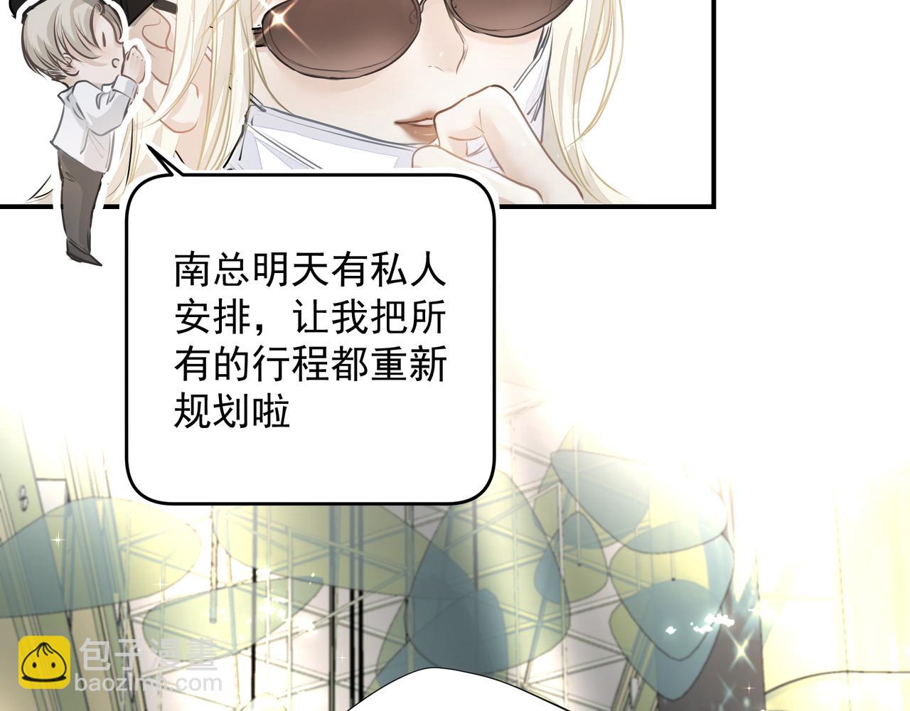 第30话 约会(1/2)-第30话