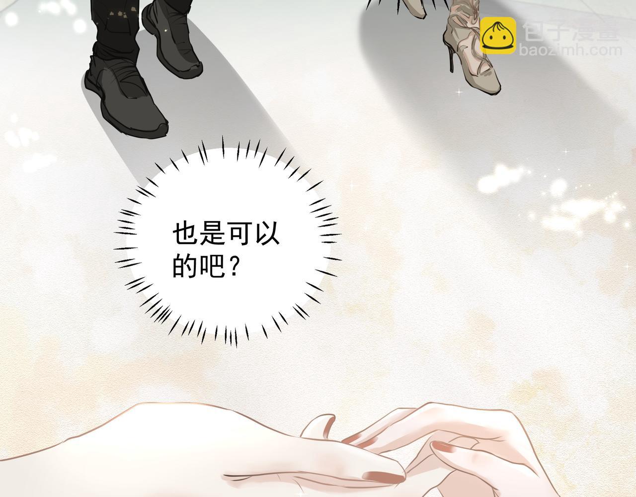 第30话 约会(1/2)-第30话