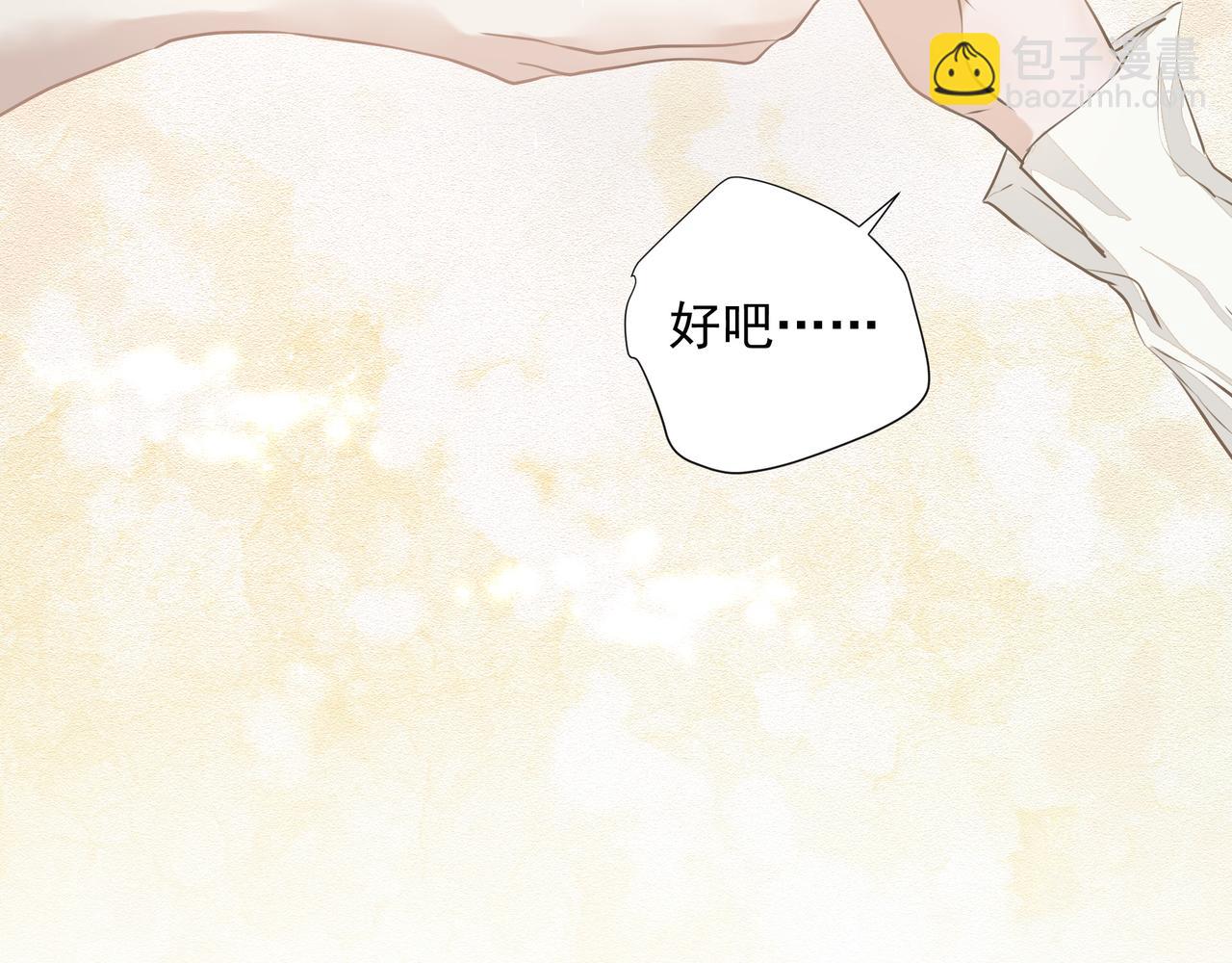 第30话 约会(1/2)-第30话