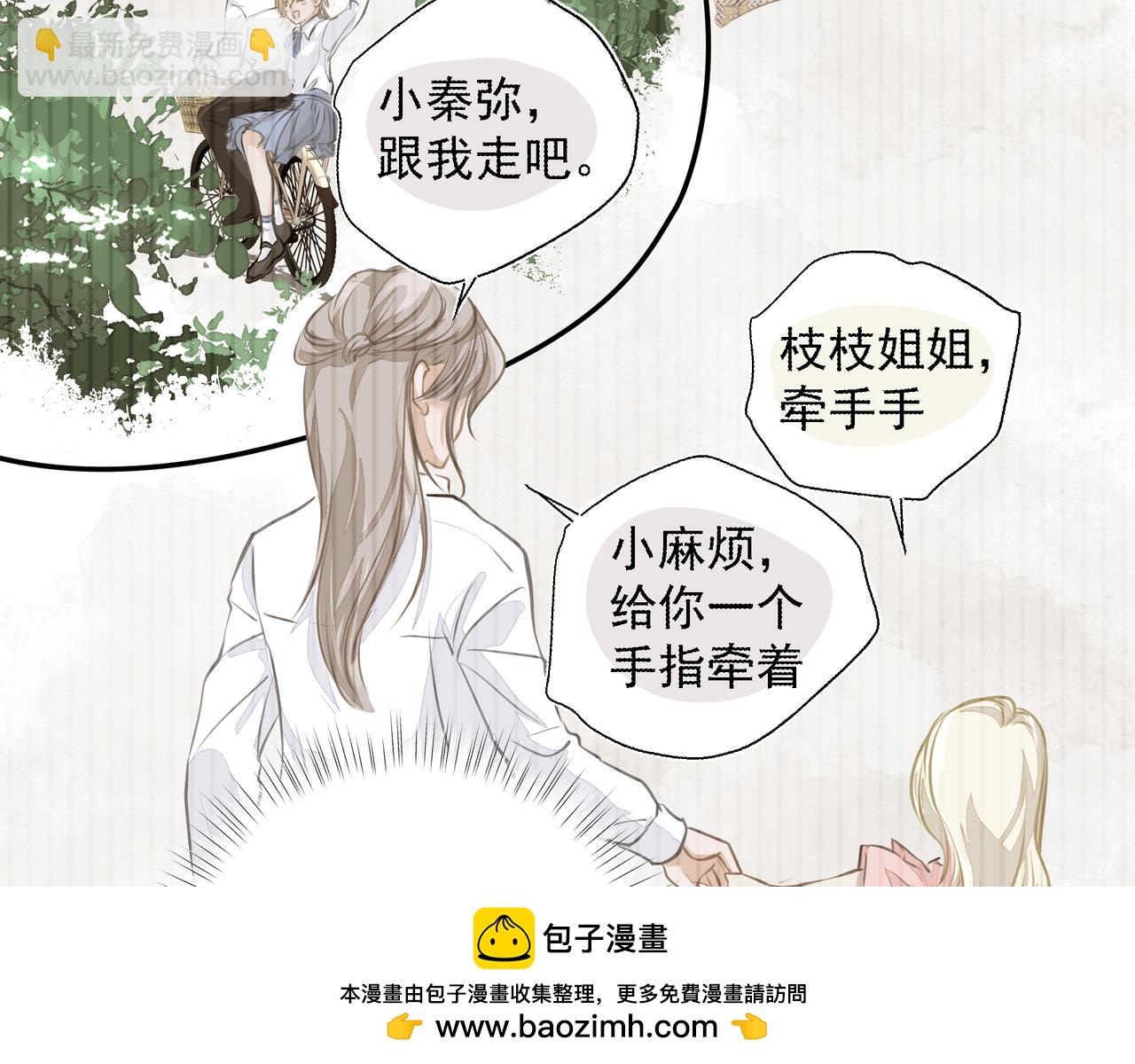 第30话 约会(1/2)-第30话