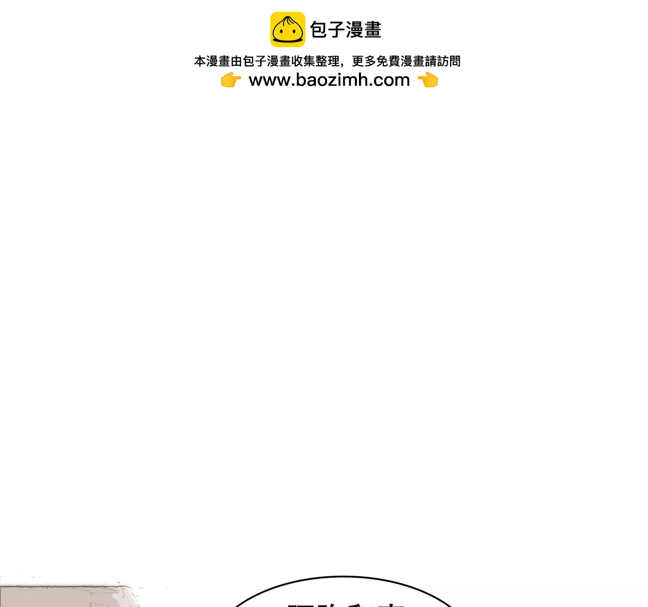 第4话  无法自拔(1/3)-第4话