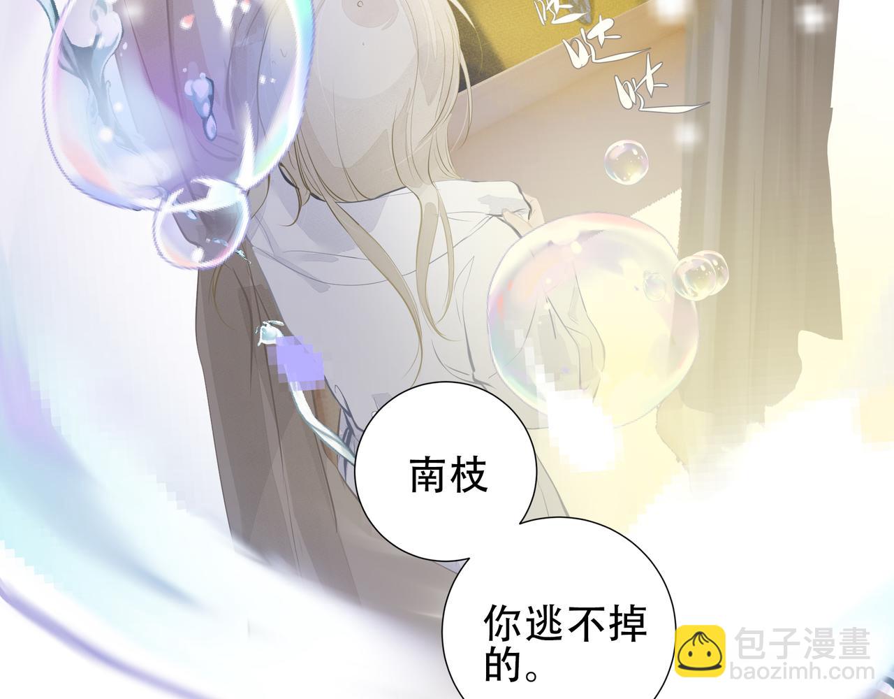 第4话  无法自拔(1/3)-第4话
