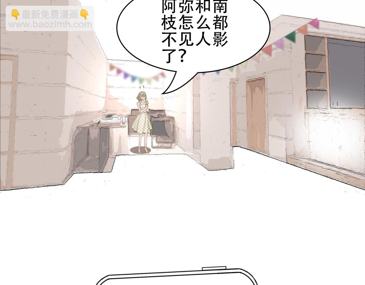 第4话  无法自拔(1/3)-第4话