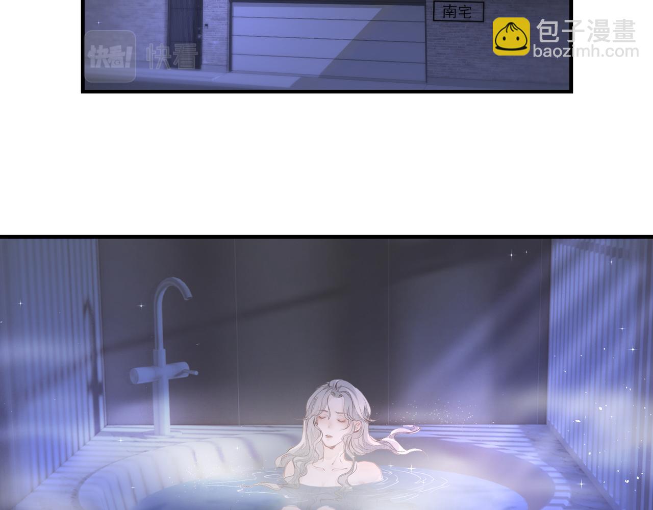 第4话  无法自拔(1/3)-第4话