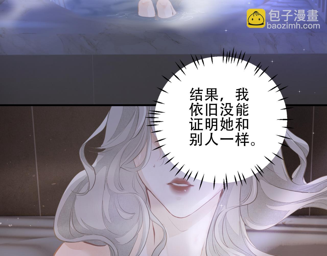 第4话  无法自拔(1/3)-第4话
