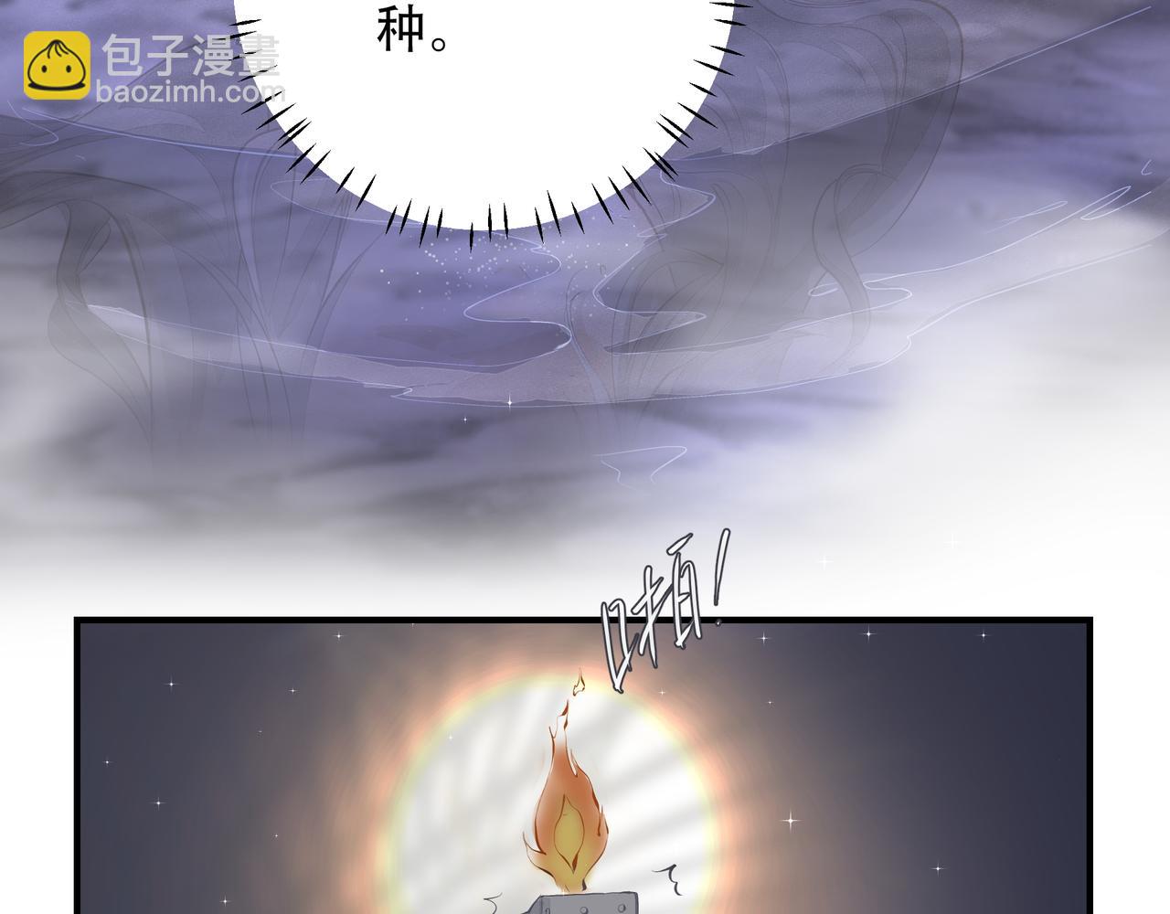 第4话  无法自拔(1/3)-第4话