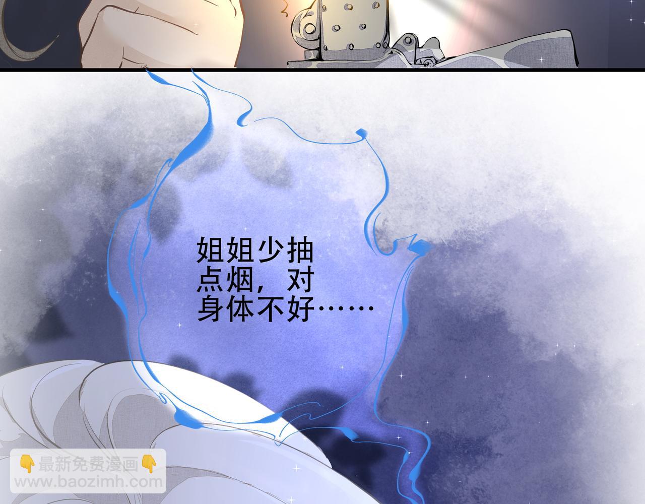 第4话  无法自拔(1/3)-第4话