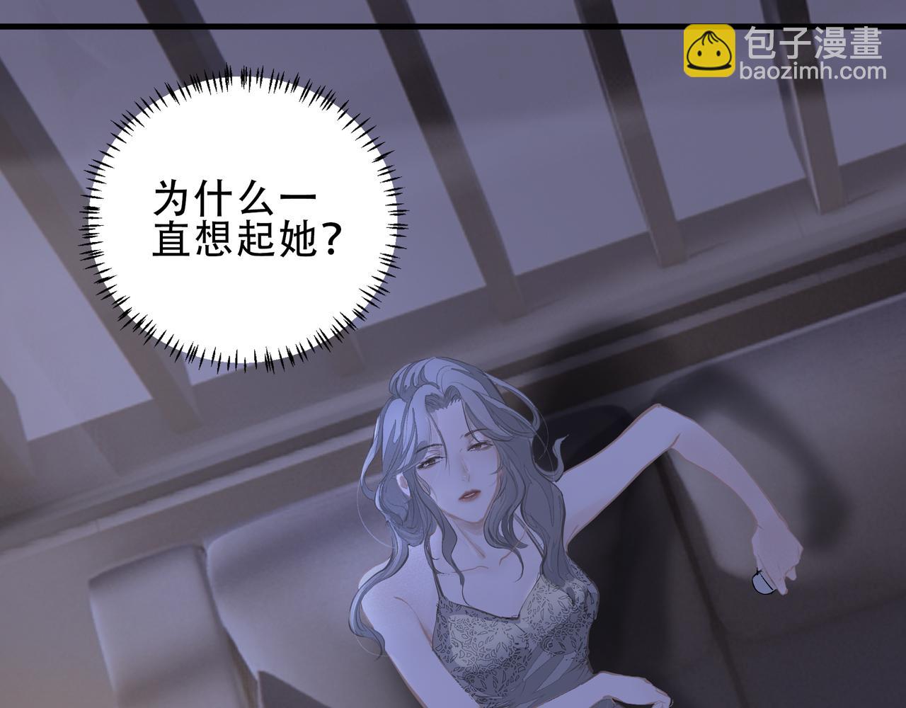 第4话  无法自拔(1/3)-第4话