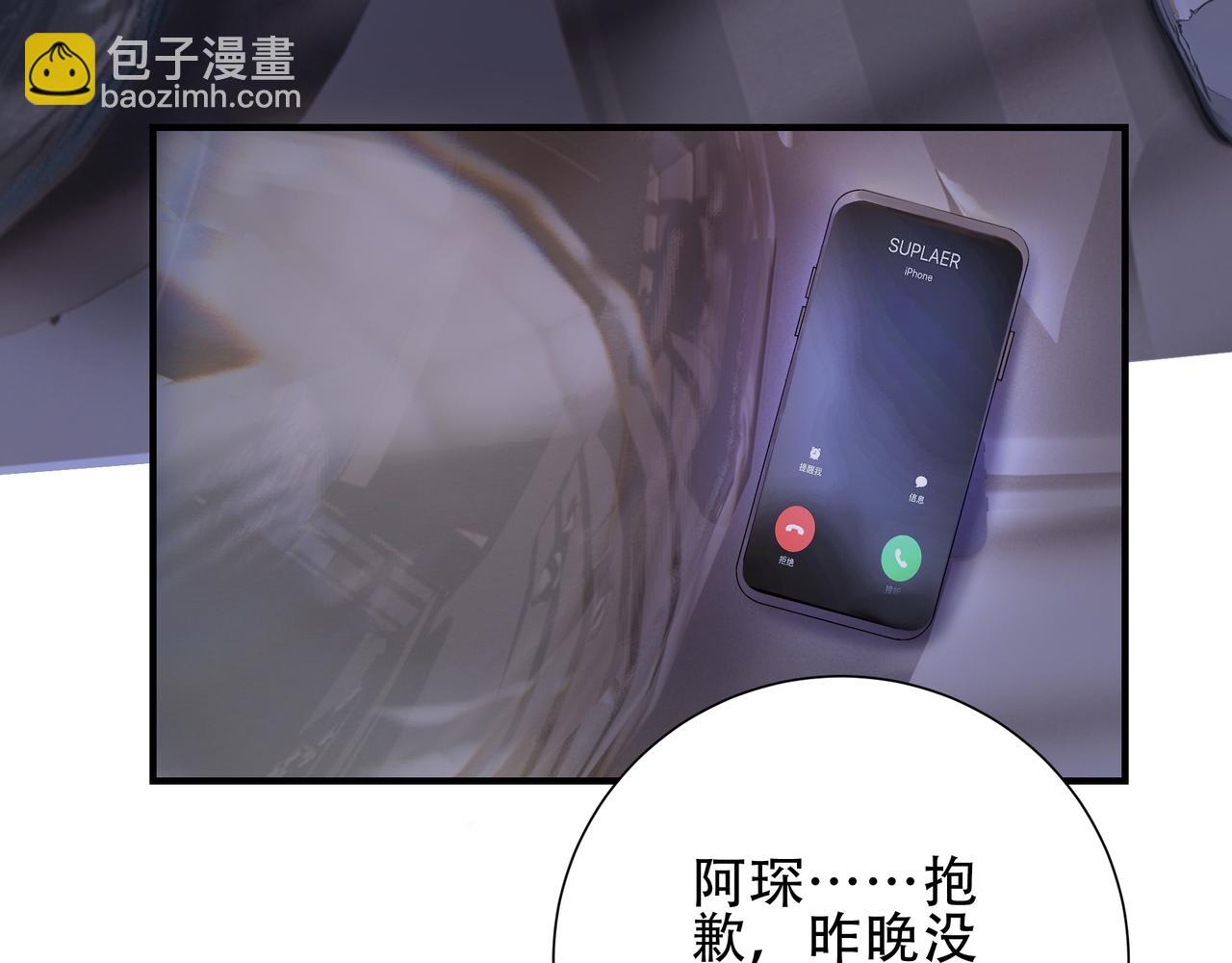 第4话  无法自拔(1/3)-第4话