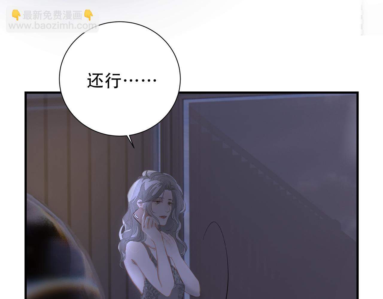 第4话  无法自拔(1/3)-第4话