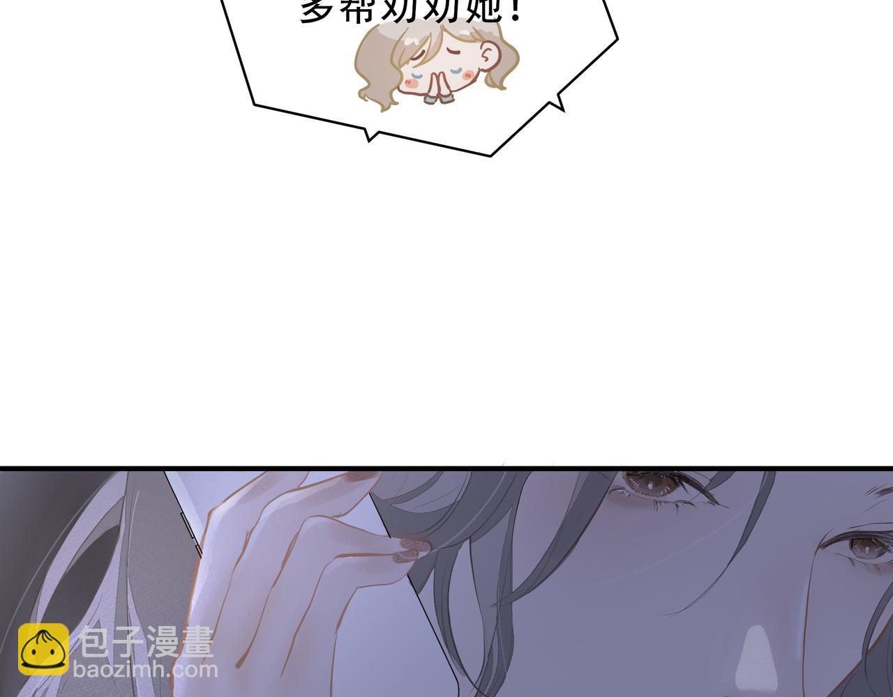 第4话  无法自拔(1/3)-第4话