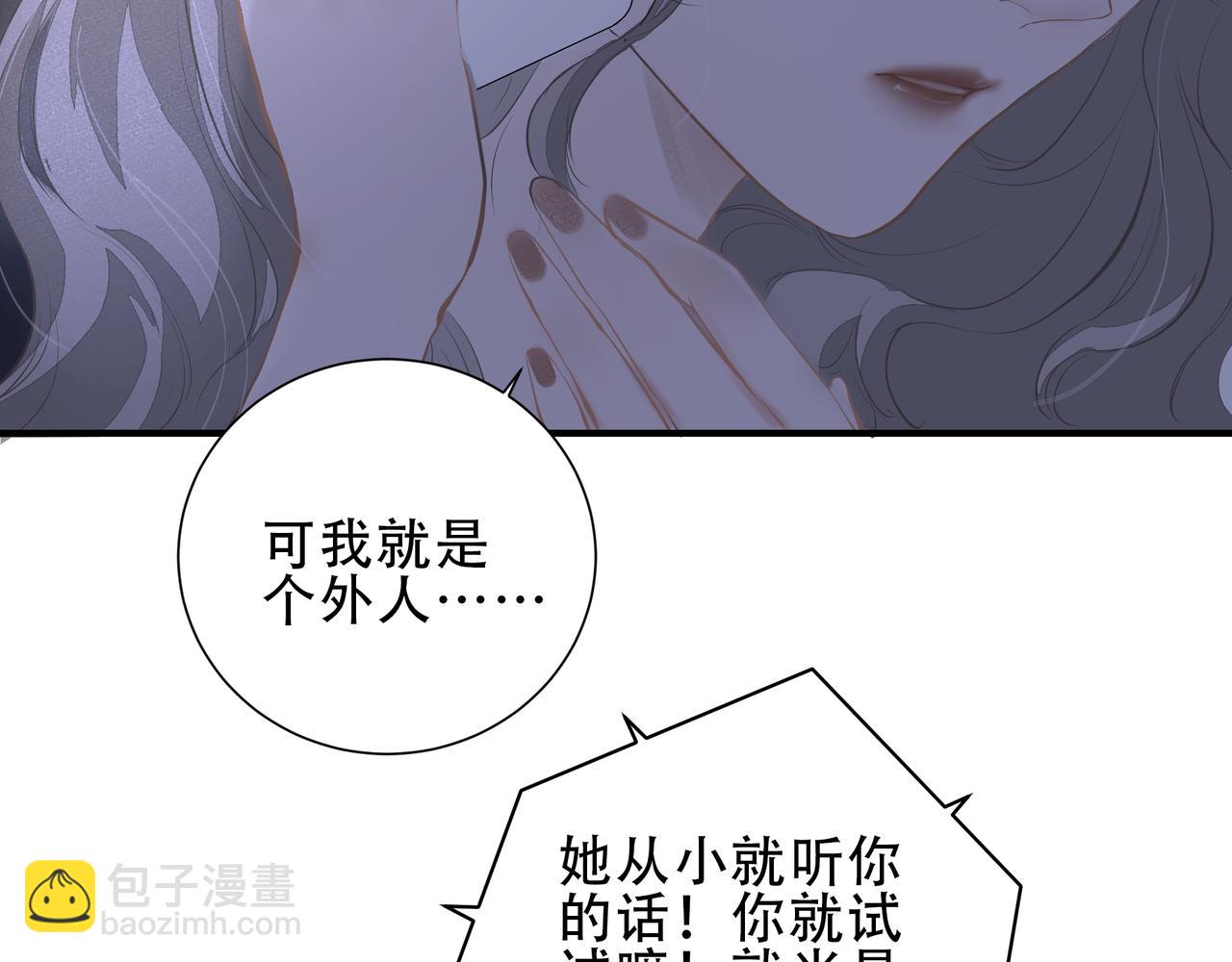 第4话  无法自拔(1/3)-第4话