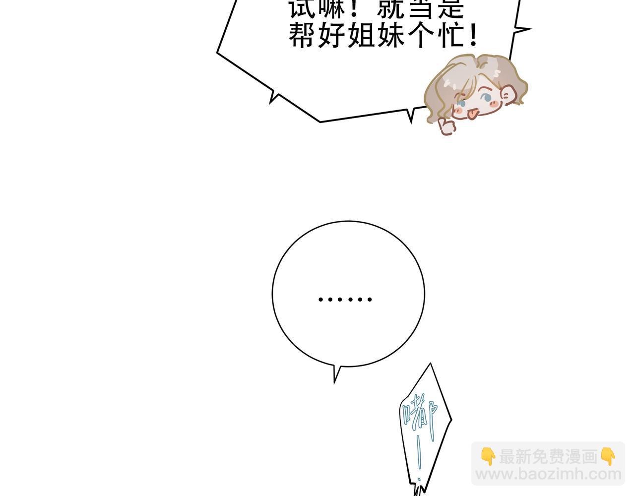 第4话  无法自拔(1/3)-第4话