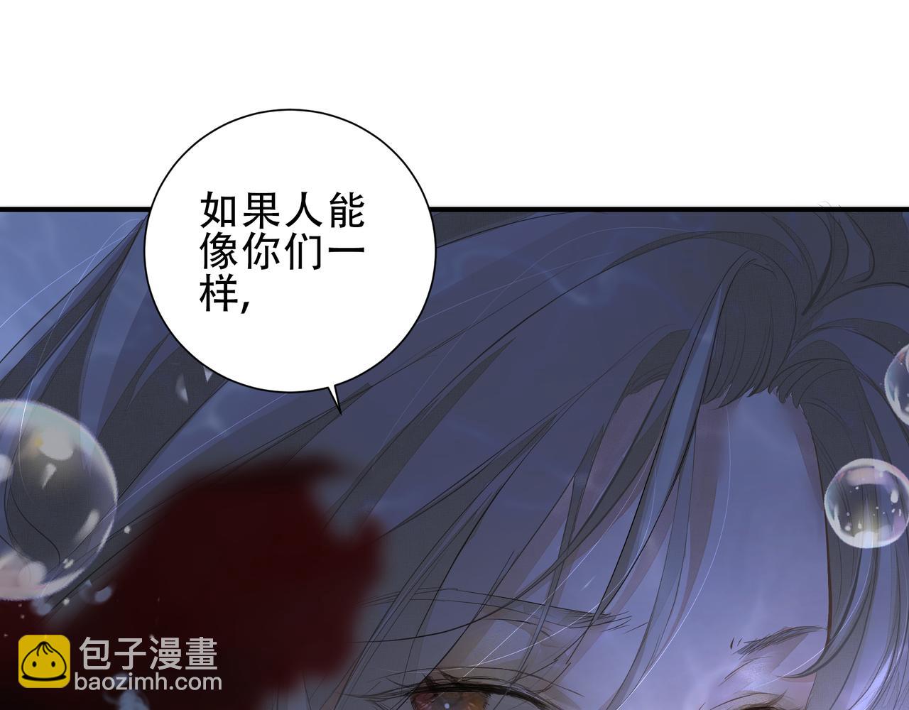 第4话  无法自拔(1/3)-第4话