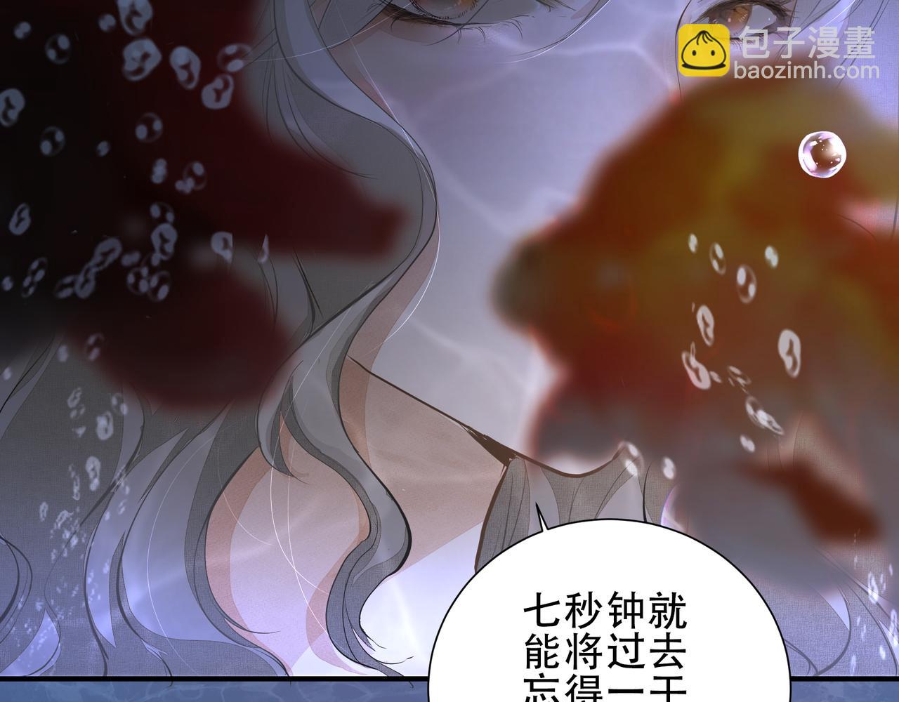 第4话  无法自拔(1/3)-第4话