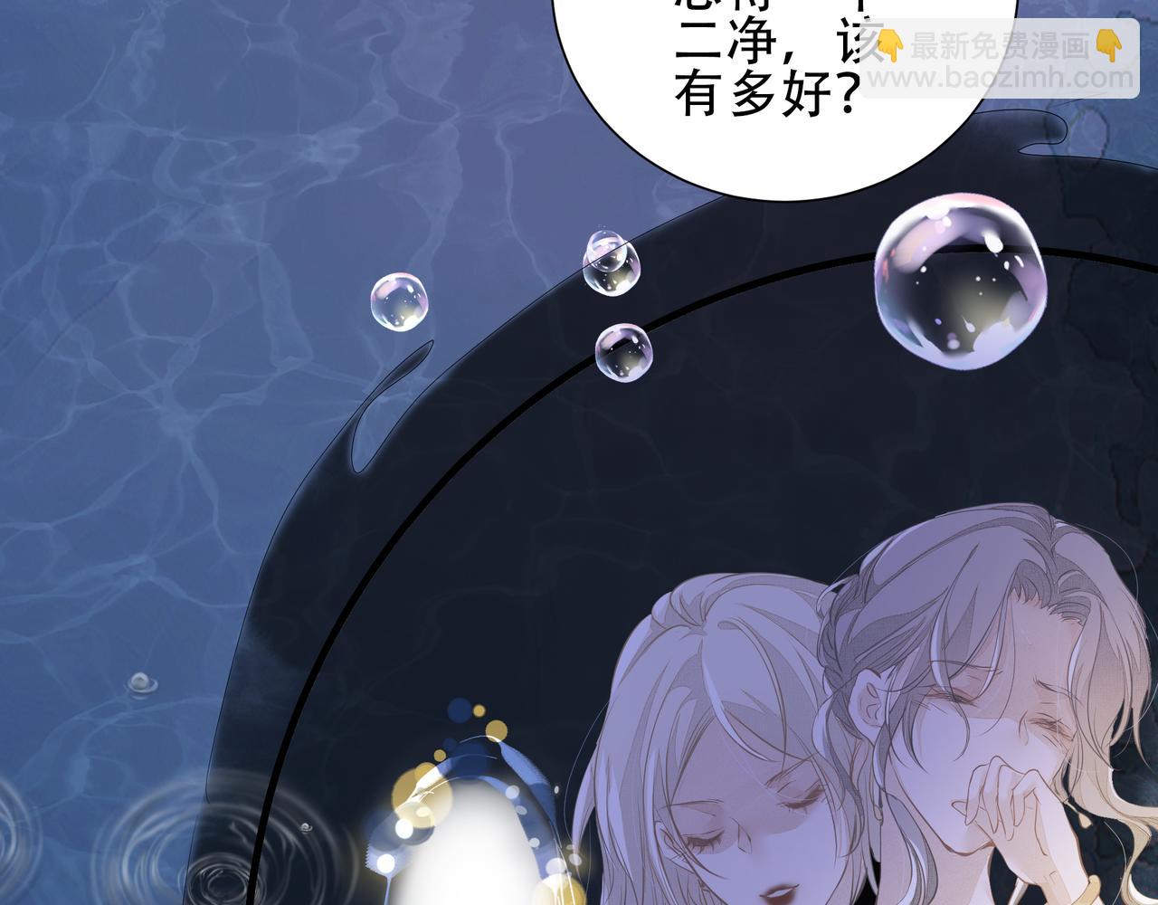 第4话  无法自拔(1/3)-第4话