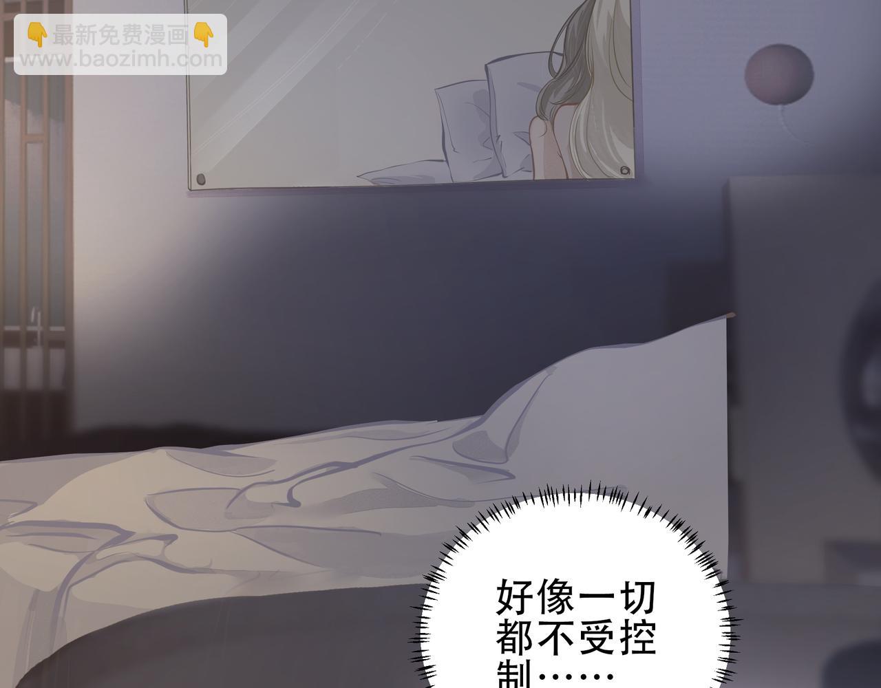 第4话  无法自拔(1/3)-第4话
