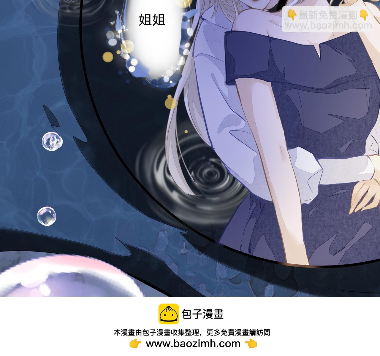 第4话  无法自拔(1/3)-第4话