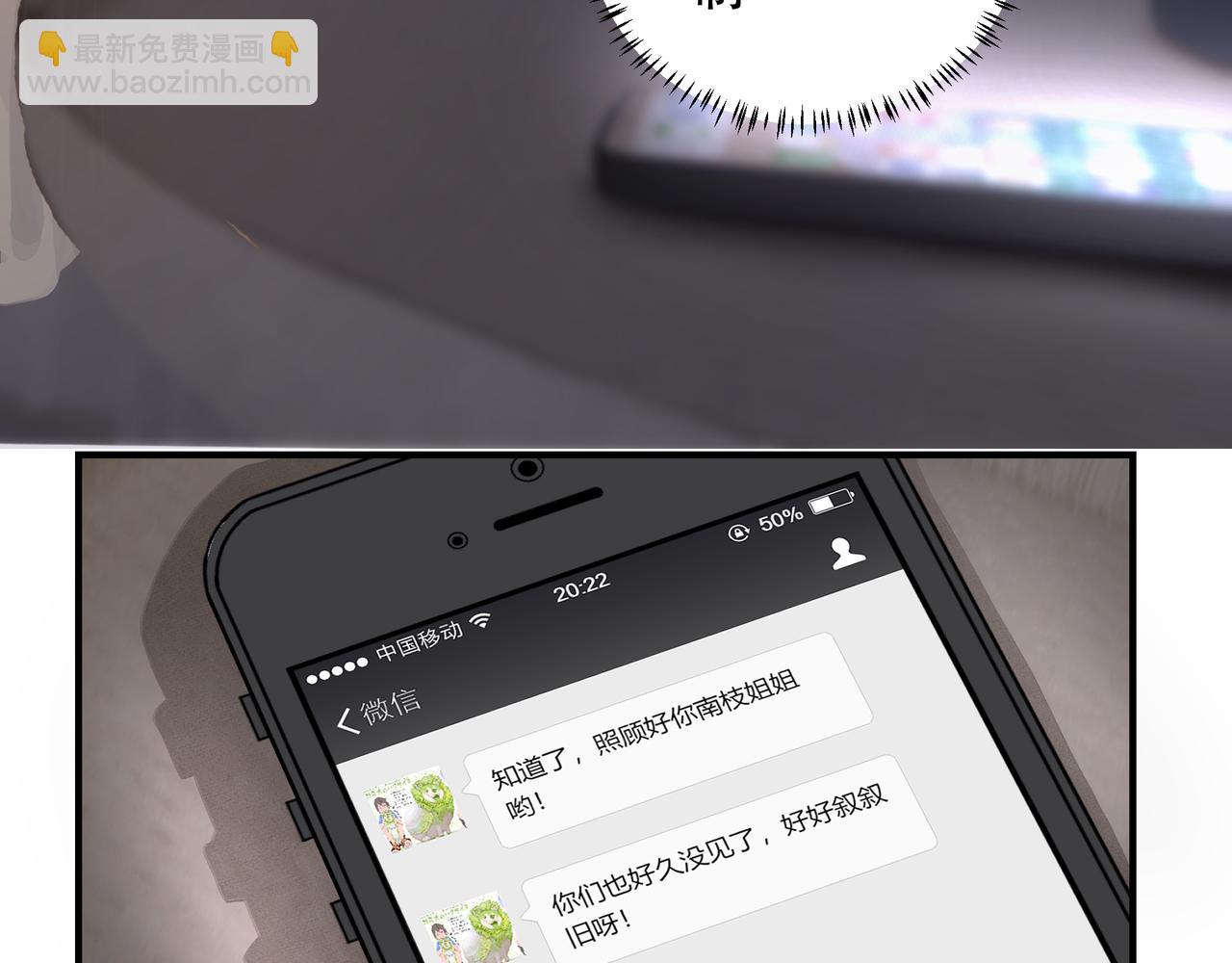 第4话  无法自拔(1/3)-第4话