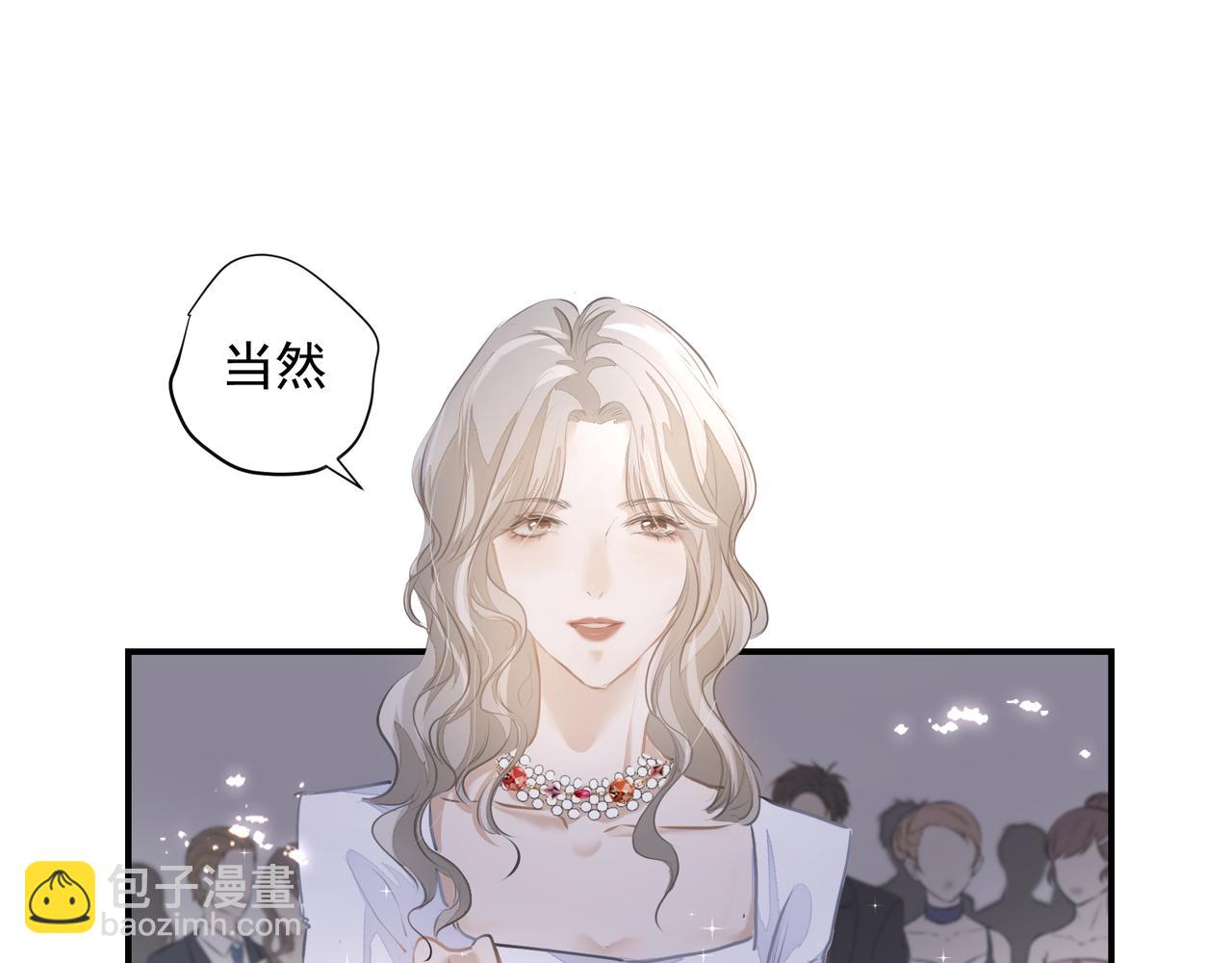 第32话 想吗？(1/2)-第32话