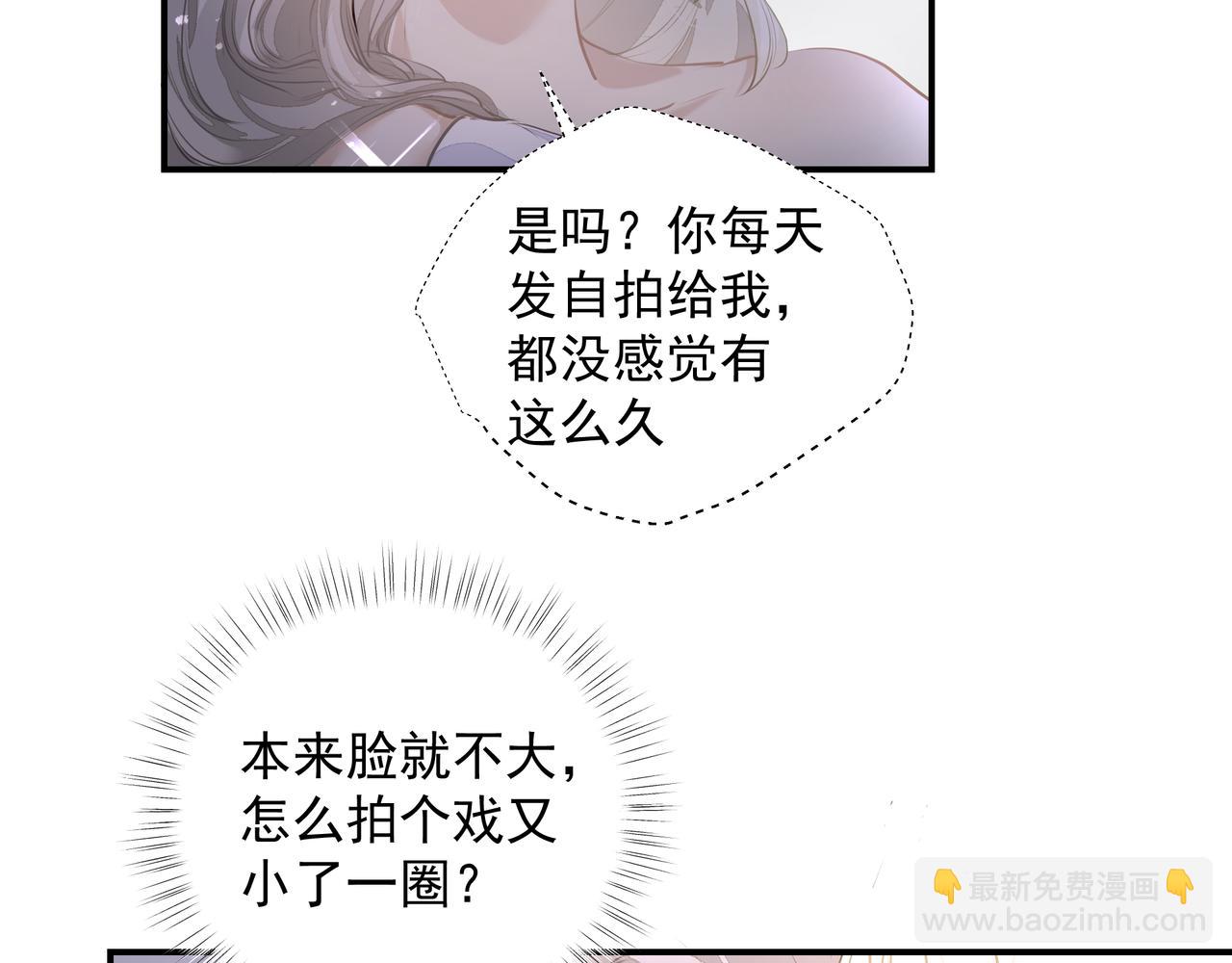 第32话 想吗？(1/2)-第32话
