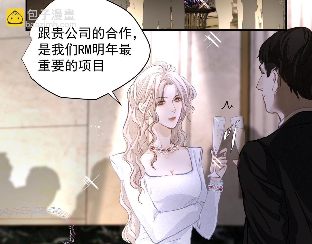 第32话 想吗？(1/2)-第32话