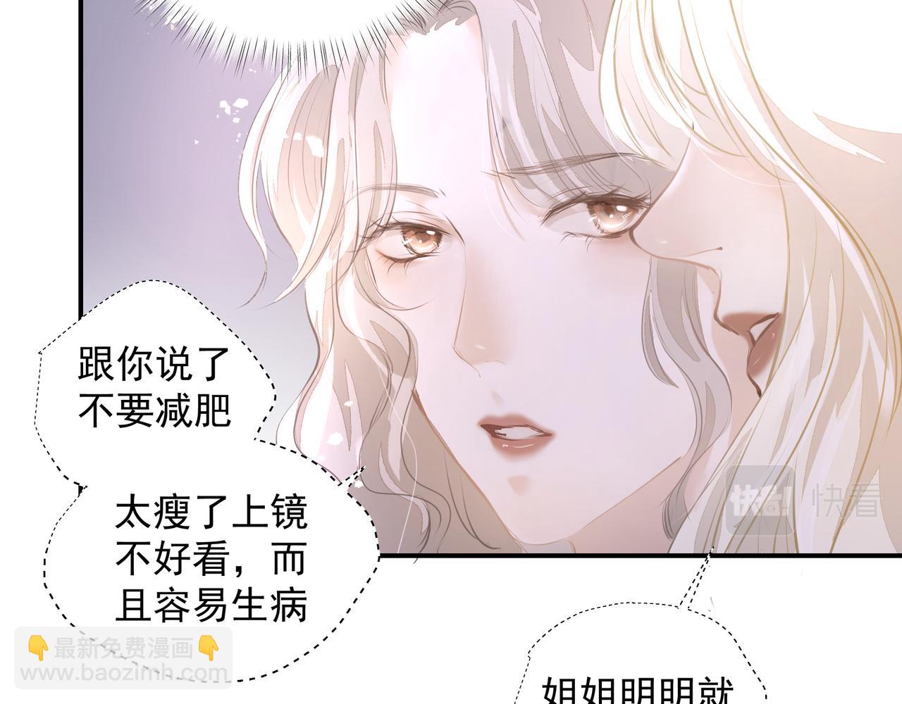 第32话 想吗？(1/2)-第32话