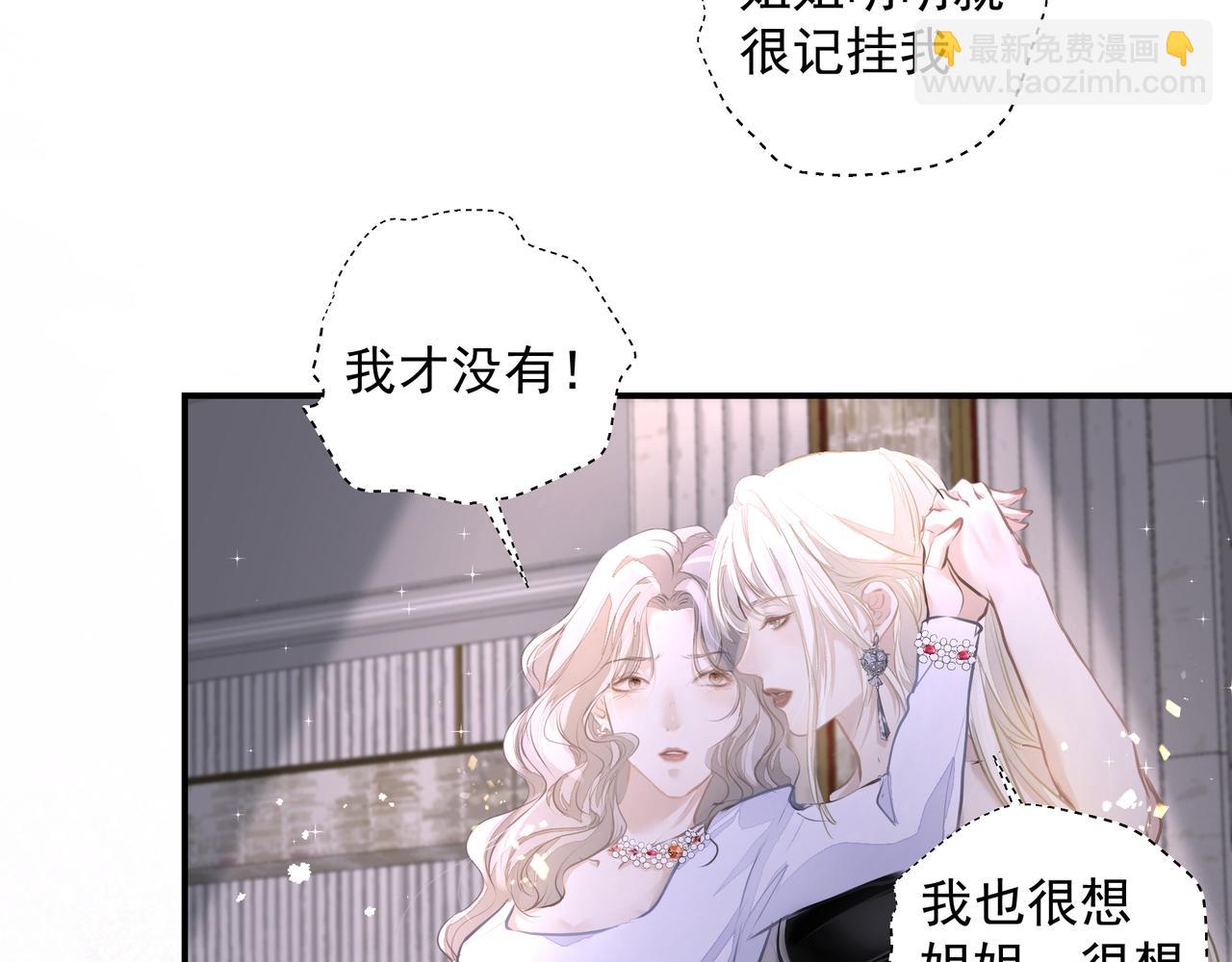 第32话 想吗？(1/2)-第32话