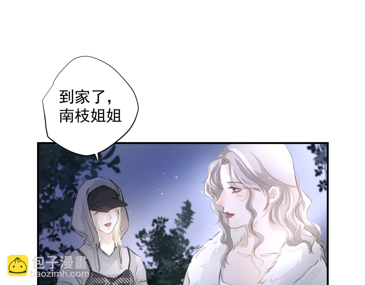 第32话 想吗？(1/2)-第32话