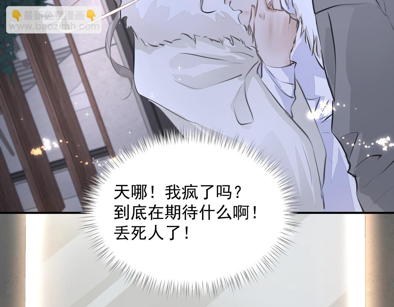 第32话 想吗？(1/2)-第32话